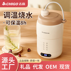 志高電熱カップ小型加熱カップオフィス湯沸かし器電気シチューカップポータブルUSB恒温湯沸かし器