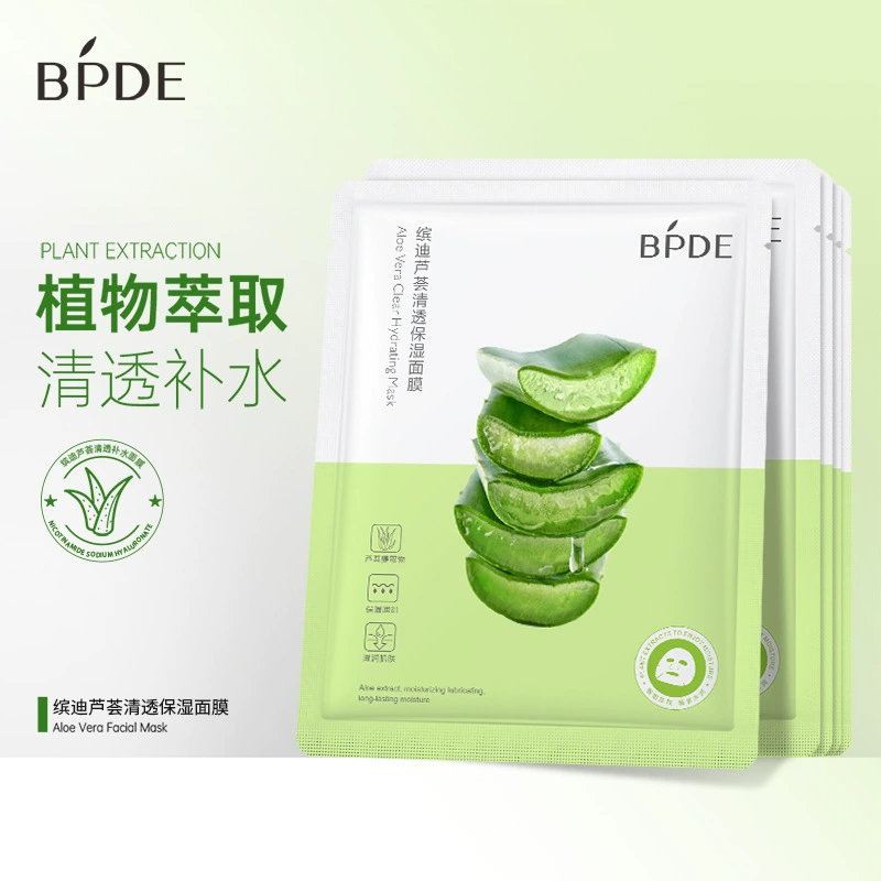 Moisturizing питательная мягкая маска для лица с гиалуроновой кислотой для ухода за кожей