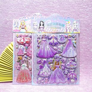 双层烫银贴画儿童贴纸立体公主换装泡泡贴衣贴奖励3D动漫贴-阿里巴巴