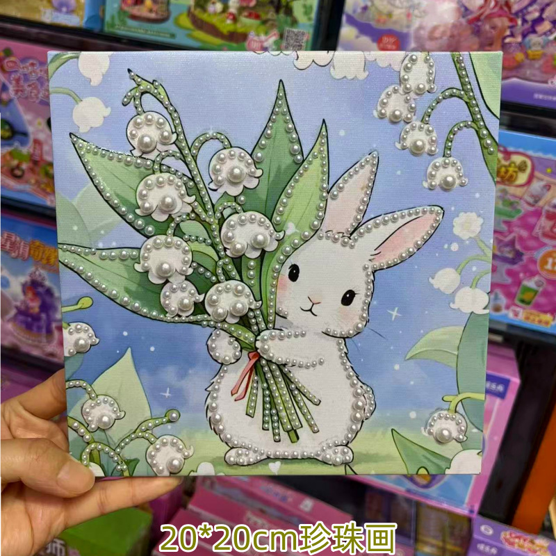 New Pearl Painting DIY Handmade 20cm Self-Adhesive Pearl Material Pack Creative Decorative Painting Wholesale