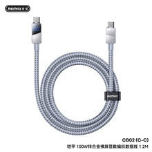 REMAX����z��30W/100W�\�Ͻ��侀�M�����@1.2M����������CB02