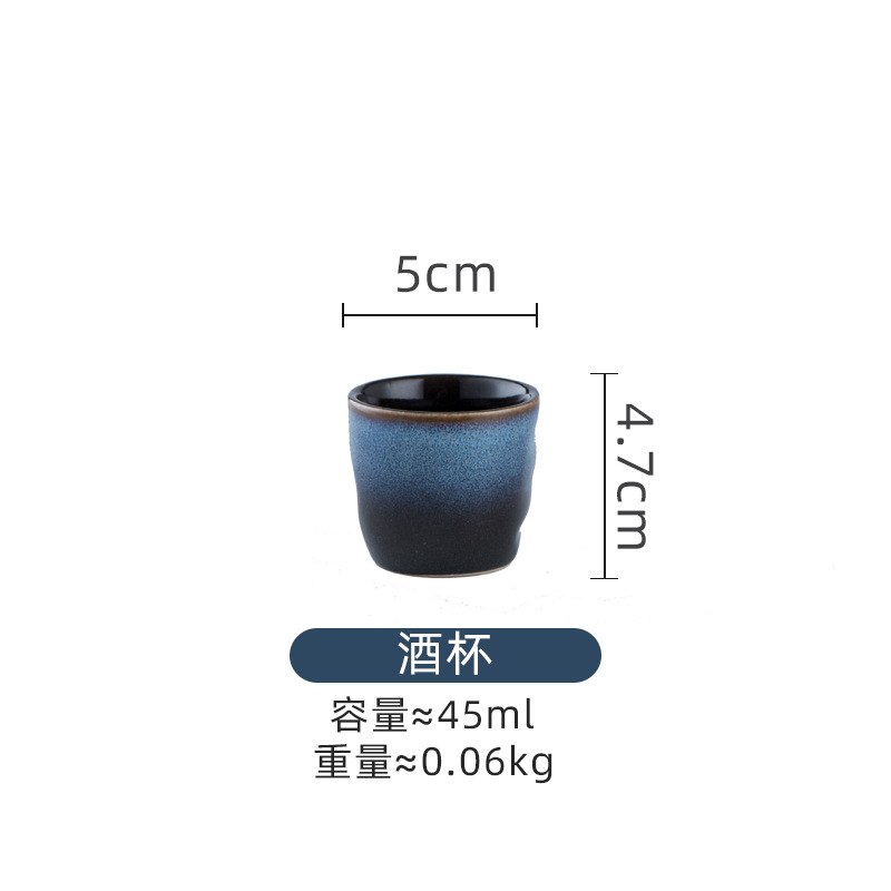 와인 글라스 (별이 빛나는 하늘색)
