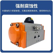 气动执行器