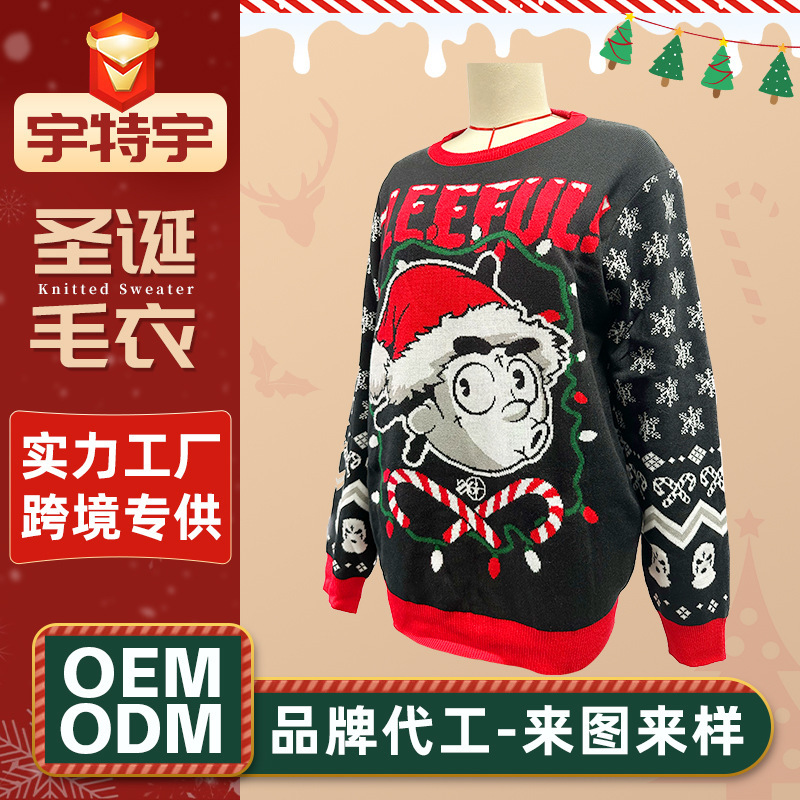 Amazon's Hottest Christmas Color-Blocked Knitted Sweater for Men and Women, Versatile Casual Loose Long-Sleeved Outer Knitted Sweater