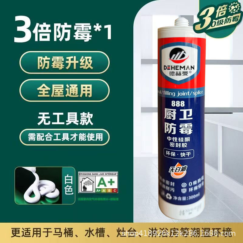 Fabricante mayorista de silicona neutra resistente a la intemperie adhesivo estructural fuerte de alta viscosidad ingeniería sellador impermeable adhesivo de vidrio blanco