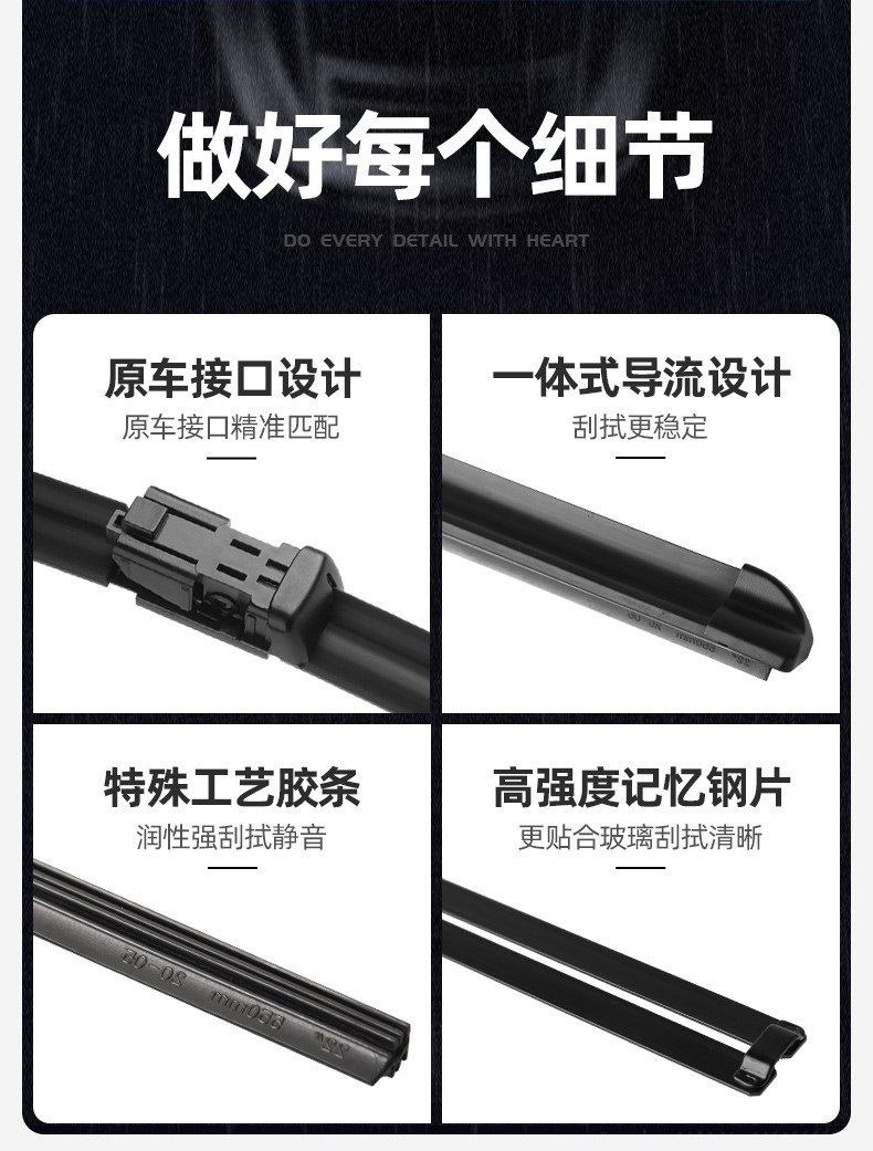 Suitable for Faw-Volkswagen Sagitar Wiper Blades, Original Factory Rubber Strips, 17 Models, 2018, 19/20/21 New Sagitar