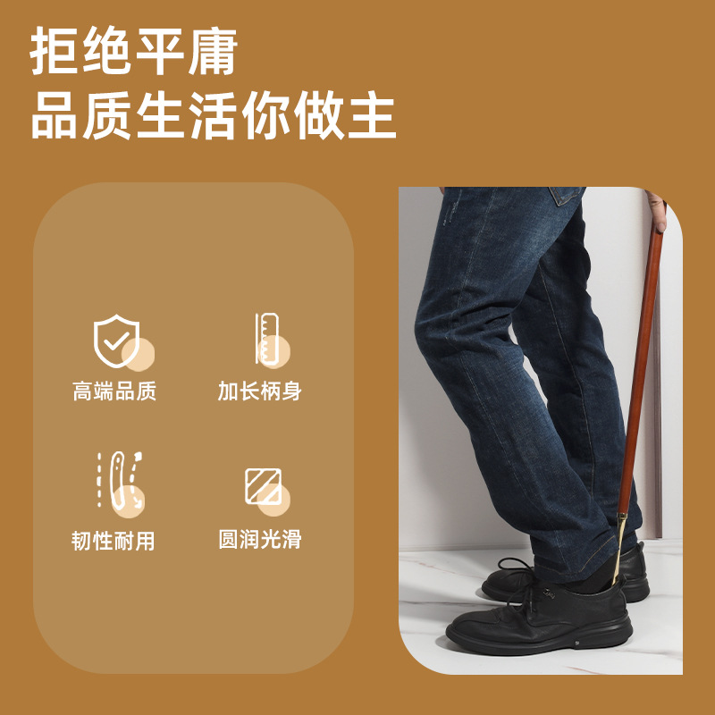 Zapatos de lujo ligero de alta calidad, mango largo, zapatos caseros, mango de zapatos, herramientas de zapatos metálicas para mujeres embarazadas, artefactos de elevación de zapatos de ancianos