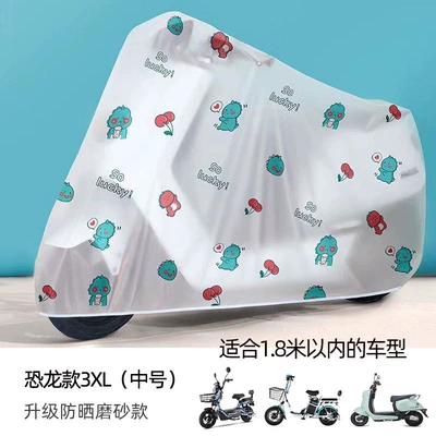 cover for electric scooters, bicycle | Car clothing - default-item-18m-matte-finish-dinosaur