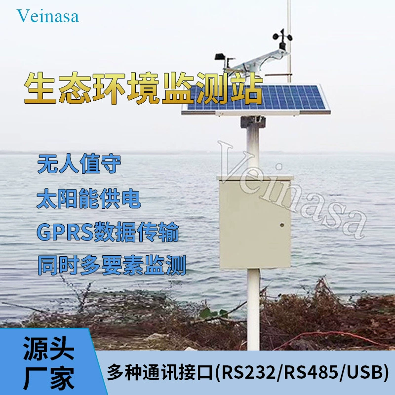 Детектор качества воды гидрологическая станция качества воды Veinasa сила бренд прямой многопараметрический детектор качества воды