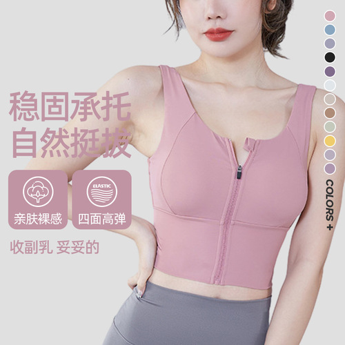 Sports Bra for Women - High-Intensity Shock Absorbing Push-Up Bra with Front Zip Running Quick-Dry Yoga Backless Tank Top for Plus Size