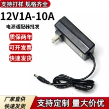 S12V3AԴm12V4A12V5A6AO@ʾҎ堝ʽ_P^