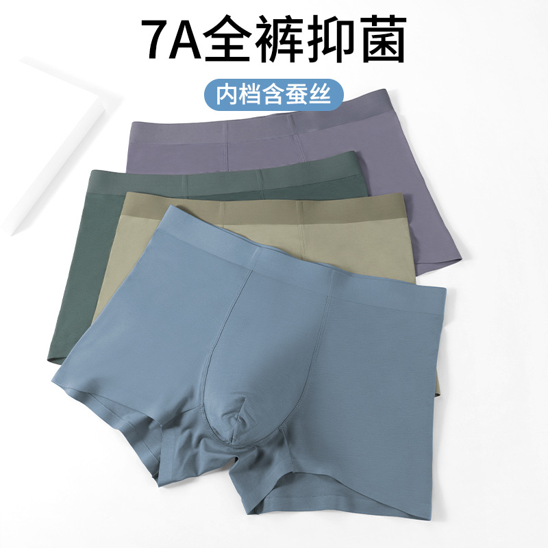 Ropa interior modal antibacteriana 7A para hombre, forro de seda, sin costuras, transpirable, cómodos calzoncillos tipo bóxer para hombre.