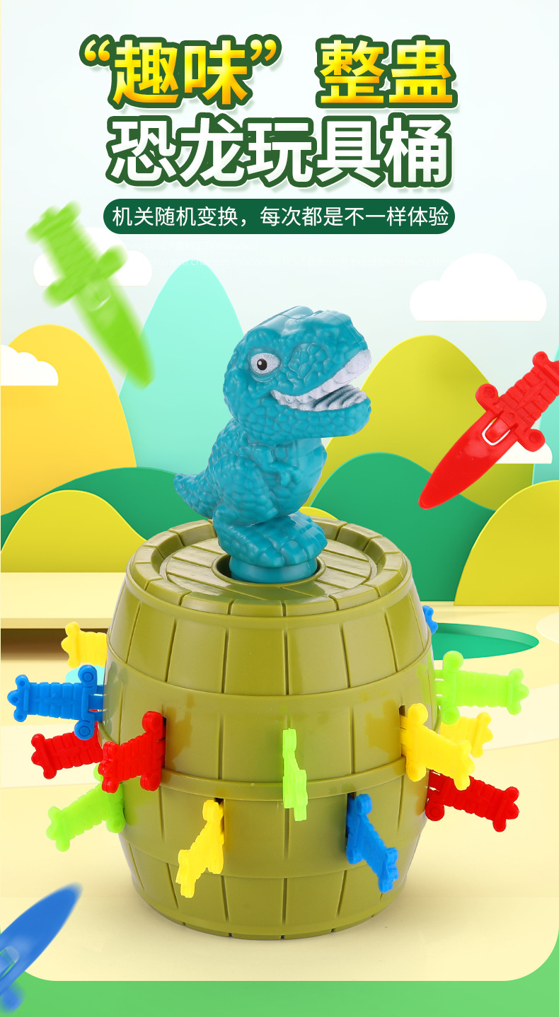 玩具桶首屏-2.jpg