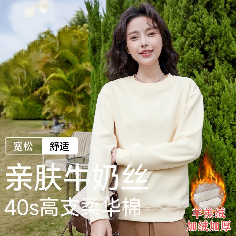 山东即墨圆领套头卫衣女2025新秋冬款羊羔绒宽松大动休闲纯色上衣|undefined