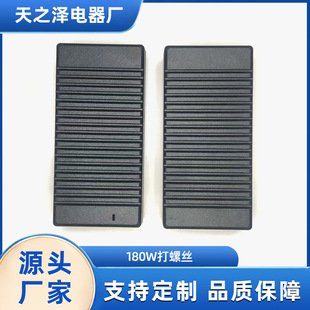 Factory Self-Sale Special Offer 180W Screw Industrial High-Power Electric Vehicle and Other Power Adapter Plastic Shell