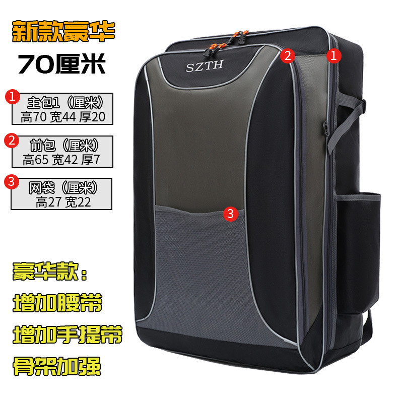 多機能バックパック、フィッシングバッグ、バックパック、釣り椅子バッグ、大容量釣り椅子バックパック、厚みのあるバッグ、防水釣竿バッグ|undefined