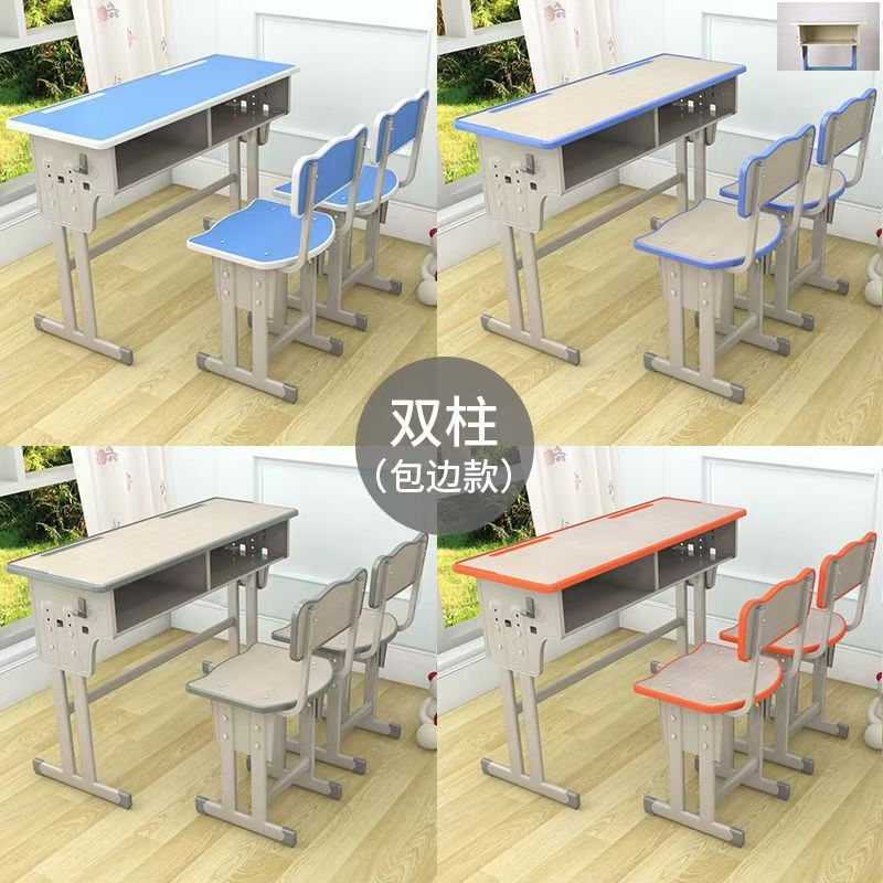 学校课桌椅培训桌辅导班托管班教室小学生用书桌组合儿童学习桌|undefined