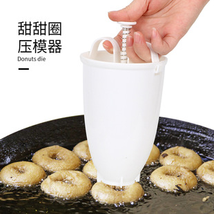 Donut Make cake baking mould biscuit impression mould bagel maker Donut mould