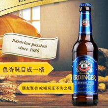 德国   艾丁格小麦无醇 330ml*12瓶
