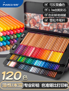 Marco�R�����Z������ˮ����120ɫ���I���L��ɫ�U�P���L��ɫ72ɫ48