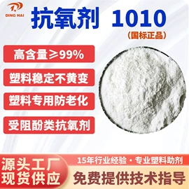 功能性母料;合成材料助剂;分散剂