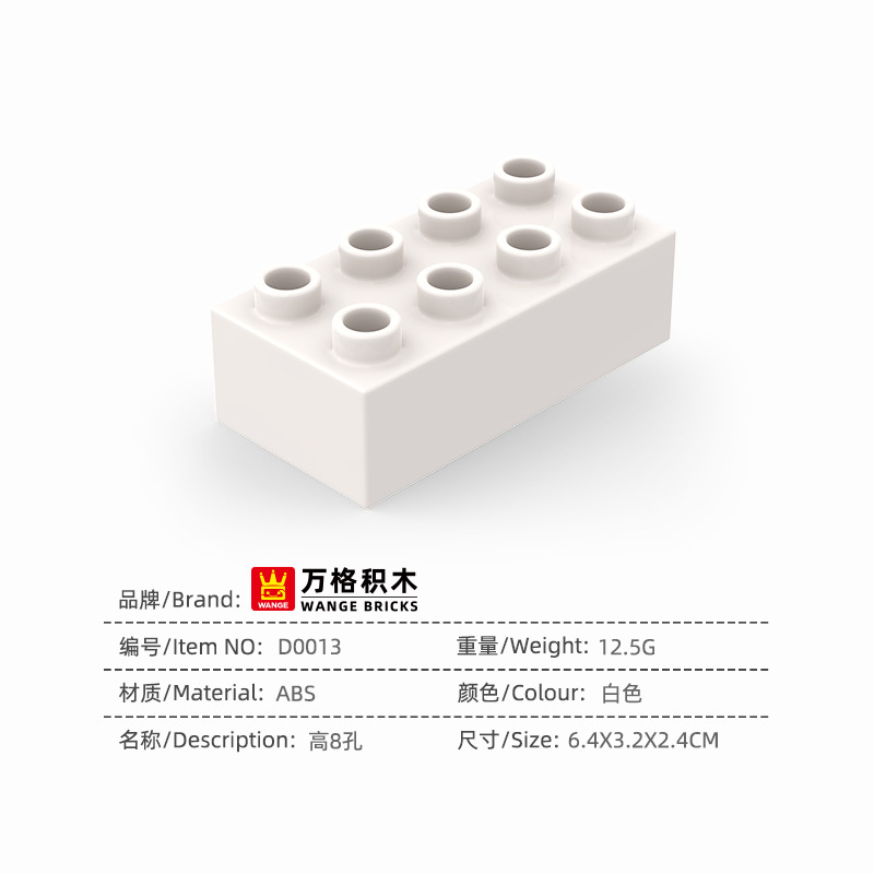 D0013_high 8 holes_white -- PCS