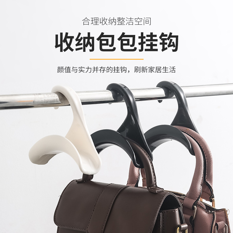 包包挂钩塑料免打孔衣柜挂包架帽子围巾书包挂架无痕不变形收纳架