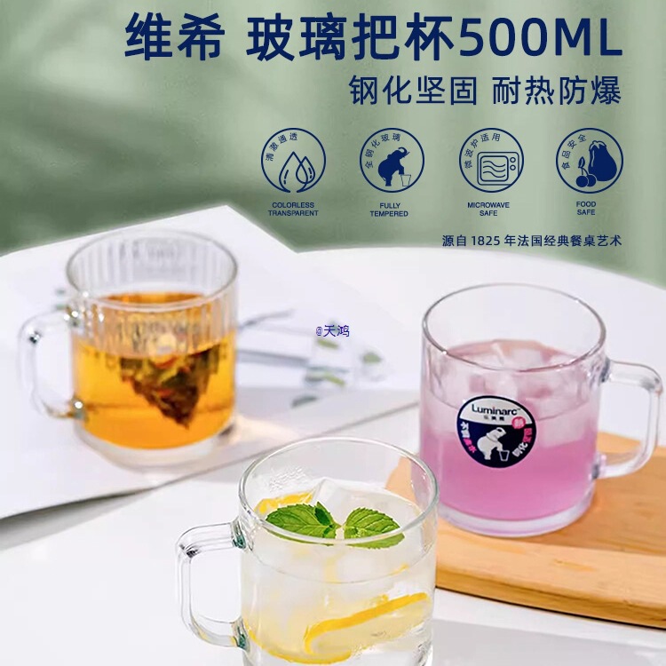 Lemeiya Tempered Glass Household Thickeneded Water Cup with Handle Drinking Tea Cup High Temperature Resistant Breakfast Milk Cup