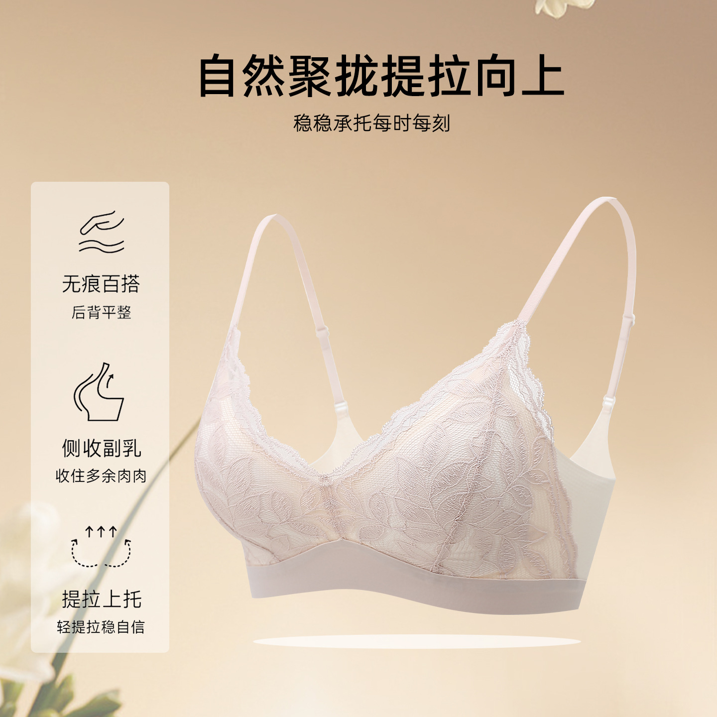 Summer underwear