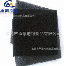 �S��XPEԭ���Ͻ��l�ݾ���ϩ��ĭ���Ͼ��Ĳ��� EPDMƬ��