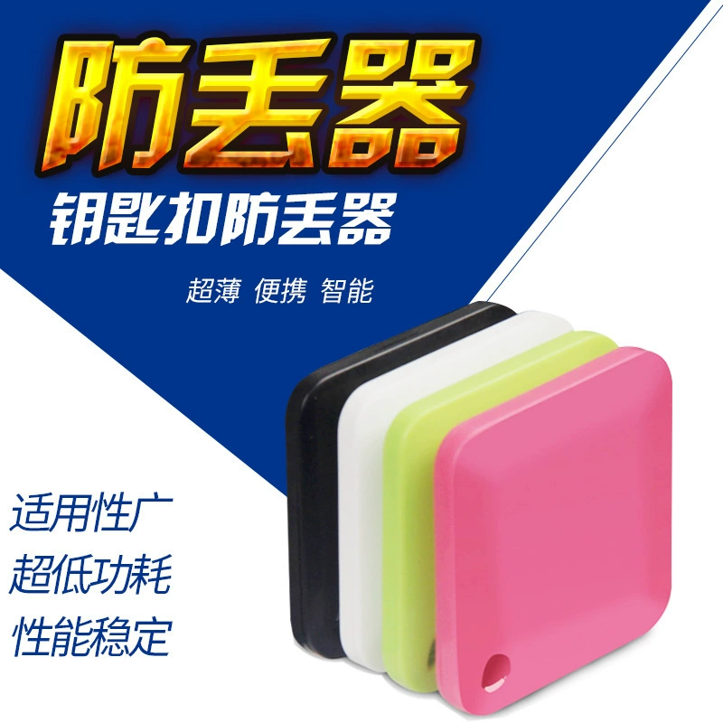 Умное устройство защиты от потери Bluetooth, трекер устройства для защиты от кражи, тонкое устройство защиты от потери ключей в форме ромба для детей, пожилых людей