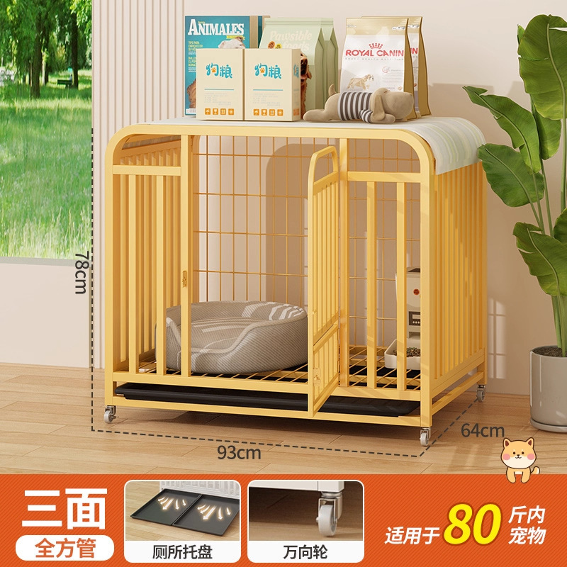 加粗狗笼子大型中型犬室内带厕所金毛萨摩耶边牧拉布拉多宠物围栏|undefined