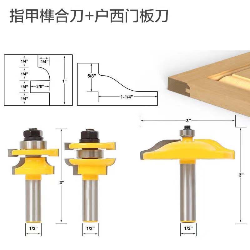 Gran hogar West Tenon cuchillo conjunto de tres piezas 1/2 mango Tenon cuchillo puerta del gabinete cuchillo marco de la puerta del gabinete cuchillo hogar West puerta del gabinete cuchillo conjunto