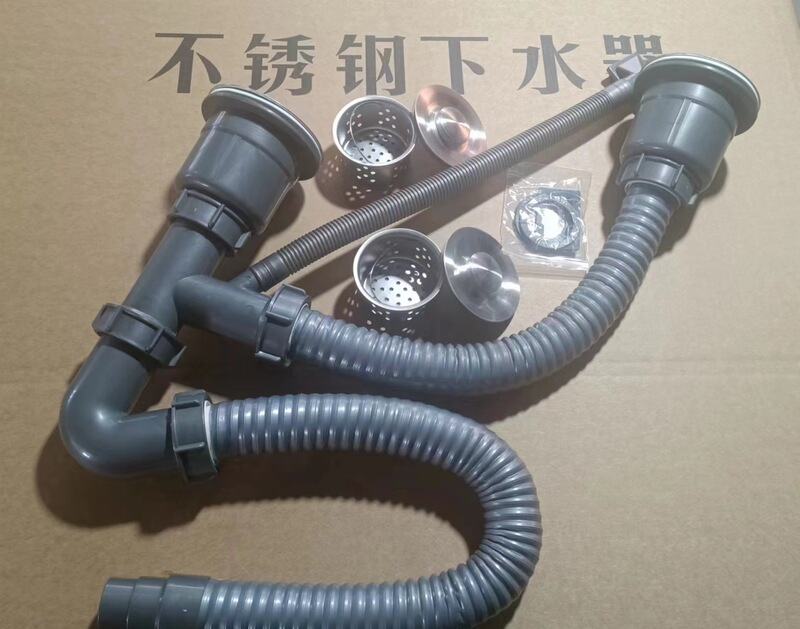 台所の二槽野菜盆の下水排水管部品水槽下水器皿洗い槽池野菜盆防臭全セット|undefined