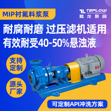 MIP�r���ϝ{�� �͸���ĥ�����ϝ{ݔ  �����|ɰ�{�� Ó��{Һ��