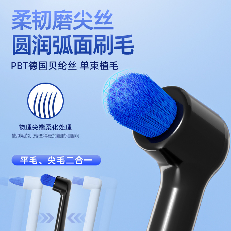 单束小圆头正畸牙刷软毛贝纶丝独立装清洁窝沟智齿牙箍牙套专用|undefined