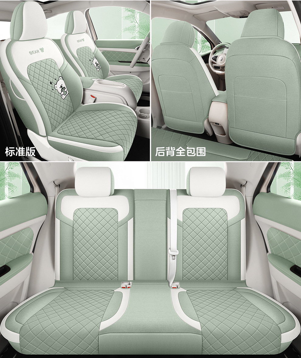 Euler Good Cat Seat Cover, Full Surround, Specifically for Good Cat Gt, Universal for All Seasons, Car Interior Decoration, All-Season Seat Cushion