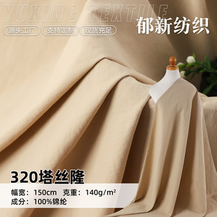 320T�������z¡���� �\�]΢���A�˛_�h���ٸ����z�q��ˮ�^�z����