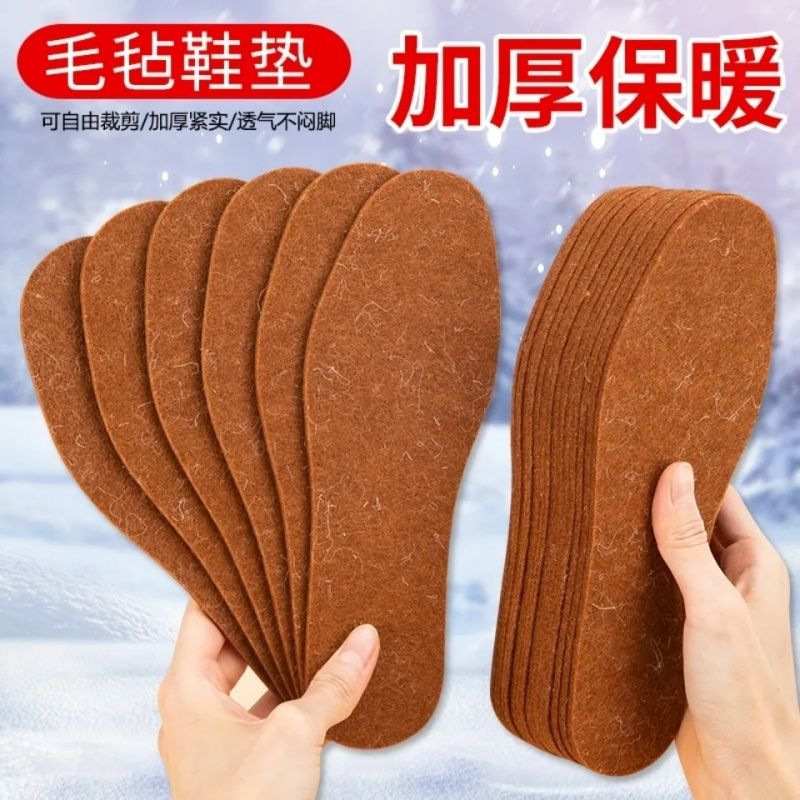 Thickened Wool Felt Insoles for Autumn and Winter Warm Men and Women Wholesale Street Stall Camel Hair Insoles Factory Direct Sales Thickened Wool Felt Insoles for Autumn and Winter Warm Men and Women Wholesale Street Stall Camel Hair Insoles Factory Direct Sales
