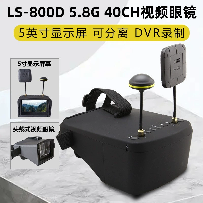 Langshite LS800D/LS008D FPV видеочасы 5,8G с дисплеем записи DVR