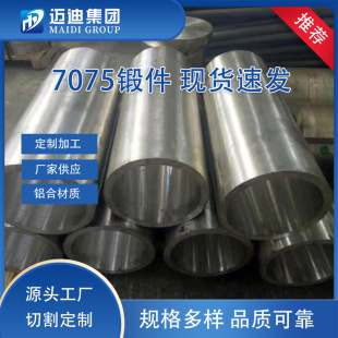 �͸��g7A09�X�Ͻ������X�Ͻ�����呭h��呈A�K7075�X呼�����