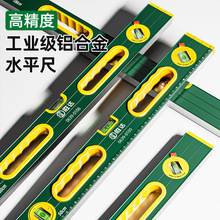 ���ù���������ˮƽ�߸߾��ȿ�ˤƽˮ�߿����X�Ͻ��ˤ����ˮƽ�x