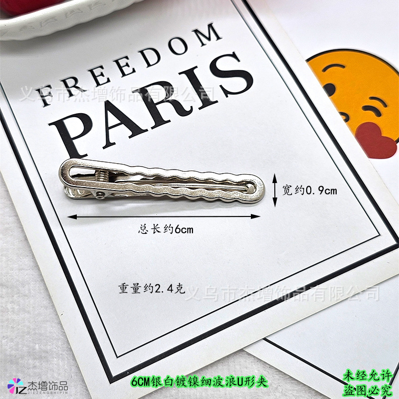 6�7�20.9�7�22.4克.jpg