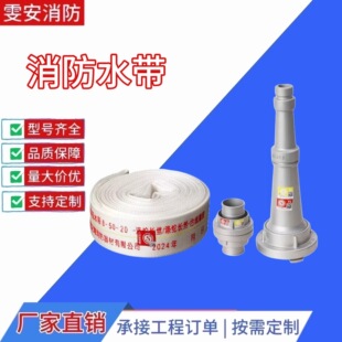 ����ˮ��8-65�Ӻ������˨ˮ��13-65-20�F؛20��/25��2��/2.5��