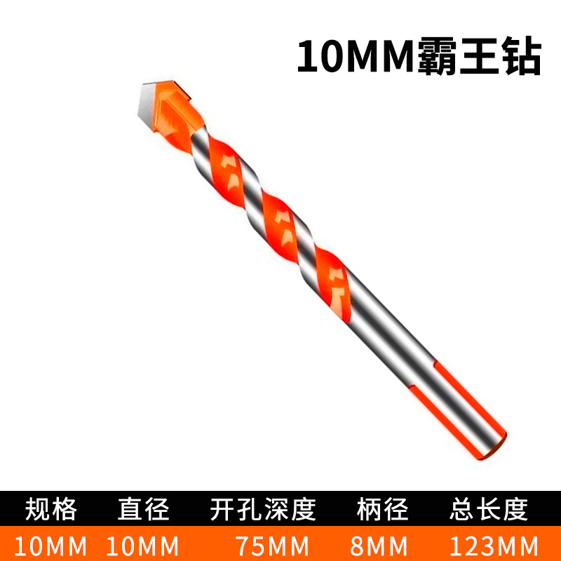 Broca King original de cuatro filos para perforar hormigón, perforación en seco de azulejos, broca para paredes de 6 mm, broca triangular industrial de acero de tungsteno de 8 mm.