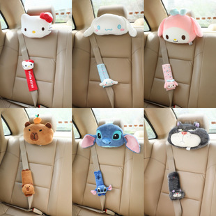 Cartoon Cute Girl's Heart Car Accessories Car Headrest Seat Neck Pillow Car Seat Belt Shoulder Pillow