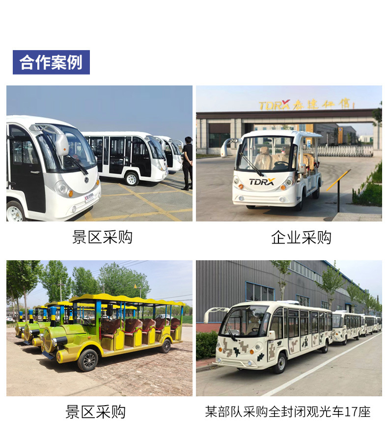 Electric sightseeing vehicle for scenic areas, factory and campus open-air 14-seater shuttle vehicle, electric sightseeing vehicle for hotel building viewings