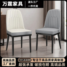 餐椅轻奢椅子家用靠背椅北欧餐桌椅咖啡椅麻将椅酒店凳子风极简