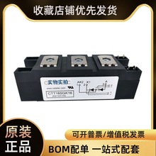 PD90GB80 PD200GB40 晶闸管与可控硅全新电子元器件