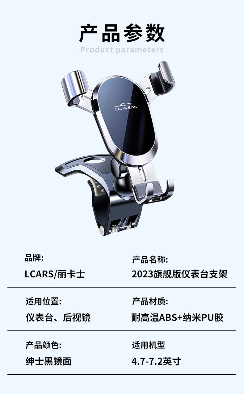 Metal Car Mount for Mobile Phone 2026 New Model Car Dashboard Clip Universal Support Holder for Navigation